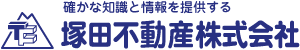 塚田不動産株式会社